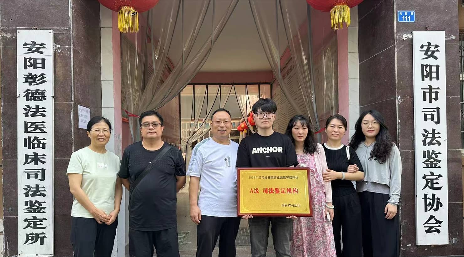 司法鉴定所办公环境1